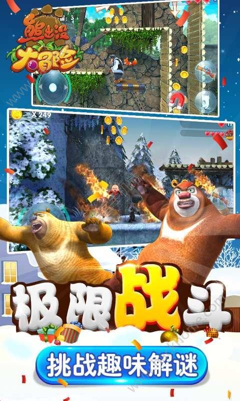 天上掉下个小猪猪