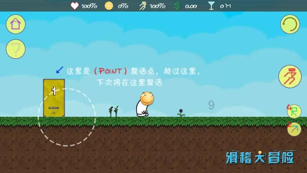 柠檬鸡爪怎么做？游戏画面