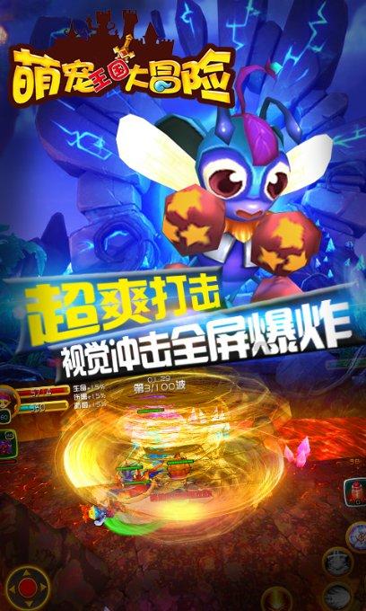 明日之后