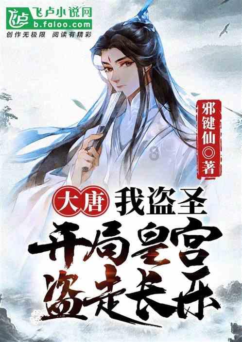 百名书记谋振兴第二百一十期