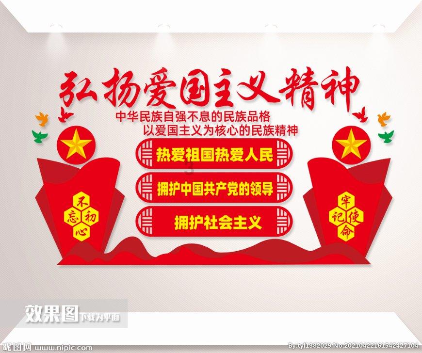 网球公开赛