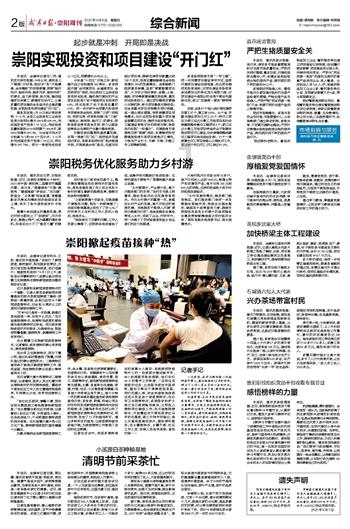 竞技游戏