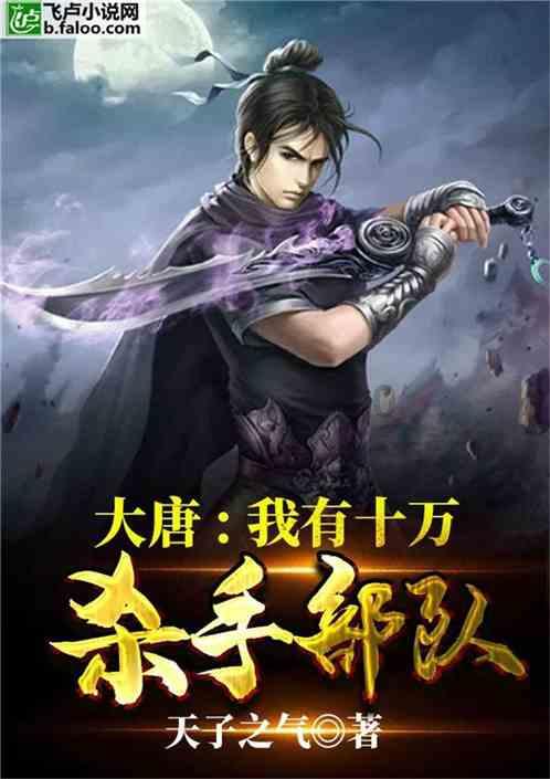 重返战场